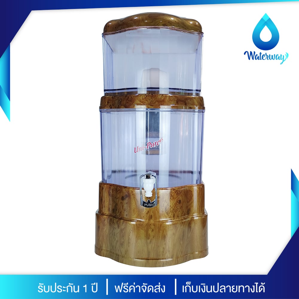 เครื่องกรองน้ำแร่ UNI PURE รุ่น UN-28L ขนาด 28 ลิตร สีน้ำตาล _2